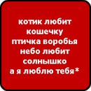 Крістінка Мандарінка фотография #35 (источник - https://vk.com/id161606956)