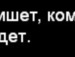 Наталі Тенкач фотография #42 (источник - https://vk.com/id132618740)