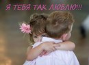 Софія Насиленко фотография #7 (источник - https://vk.com/id163815104)