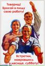 І. Жук фотография #50 (источник - https://vk.com/id132781685)