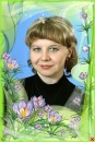 Фотография Стениной Ольги