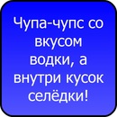 Лільчик Аверченко фотография #15 (источник - https://vk.com/id69832517)