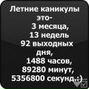 Ангеліна Кополовець фотография #23 (источник - https://vk.com/id136930296)