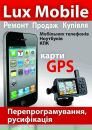 Ρоман Φедотов фотография #26 (источник - https://vk.com/id138418842)