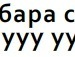 Андрій Масюк фотография #24 (источник - https://vk.com/id99713641)