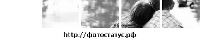 Лєна Панасюк фотография #34 (источник - https://vk.com/id19324840)