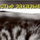 Христина Якімець-Максимяк фотография #26 (источник - https://vk.com/id21782638)