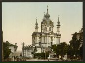 Андрій Романов фотография #30 (источник - https://vk.com/id524361)