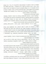 Ivan Збіглей фотография #10 (источник - https://vk.com/id73894152)
