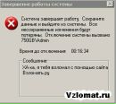 Фотография Комаровой Натальи