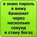 Вікторія Кучерак фотография #25 (источник - https://vk.com/id32376040)