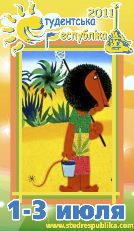 Лева Львов фотография #5