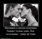 Фотография Слесаревой Татьяны