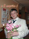 Фотография Степанищева Станислава