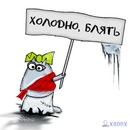 Фотография Божко Александра