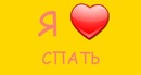 Марія Гнатик фотография #46 (источник - https://vk.com/id151605551)