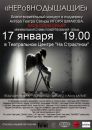 Фотография Грота-Журавченко Артёма