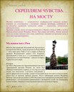 Κсения Κотова фотография #42 (источник - https://vk.com/id165099211)