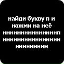 Іруся Рупа фотография #43 (источник - https://vk.com/id161750753)