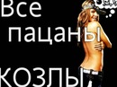 Вікторія Сидір фотография #3 (источник - https://vk.com/id143313741)