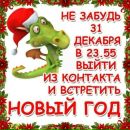 Іруся Дубінецька фотография #19 (источник - https://vk.com/id122307322)