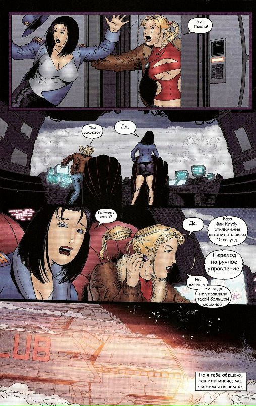 Иван Гейер фотография #21