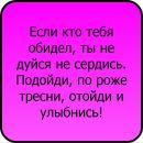 Ірка Бадьорко фотография #13 (источник - https://vk.com/id168576863)