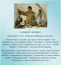 Дмитрий Шанин фотография #12 (источник - https://vk.com/id578933)