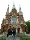 Іра Малигіна фотография #7 (источник - https://vk.com/id63931447)
