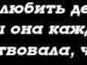 Костя Сибиряков фотография #34 (источник - https://vk.com/id159674244)