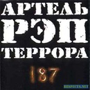 Дімон Смірнов фотография #32 (источник - https://vk.com/id159755030)