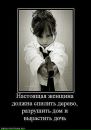 Фотография Кернасовской Натальи
