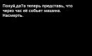 Віка Віка фотография #10 (источник - https://vk.com/id93486842)