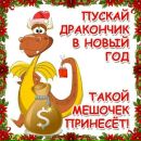 Нястюха Лісоніна фотография #12 (источник - https://vk.com/id157392261)
