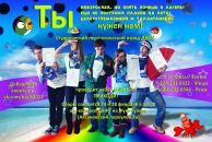 Фотография Шакаева Дмитрия