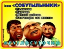Фотография Мочалова Вадима