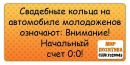 Андрій Цяцяк фотография #10 (источник - https://vk.com/id78657553)