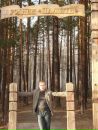 Фотография Ставникова Евгения