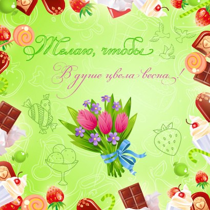 №18, Мударис Кулибаев №18, Мударис Кулибаев
