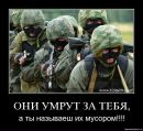 Сергій Фанарь фотография #28 (источник - https://vk.com/id160732971)