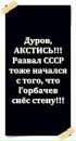 Андрій Труфин фотография #27 (источник - https://vk.com/id102498110)