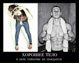 Евгений Иванов фотография #23 (источник - https://vk.com/id780190)