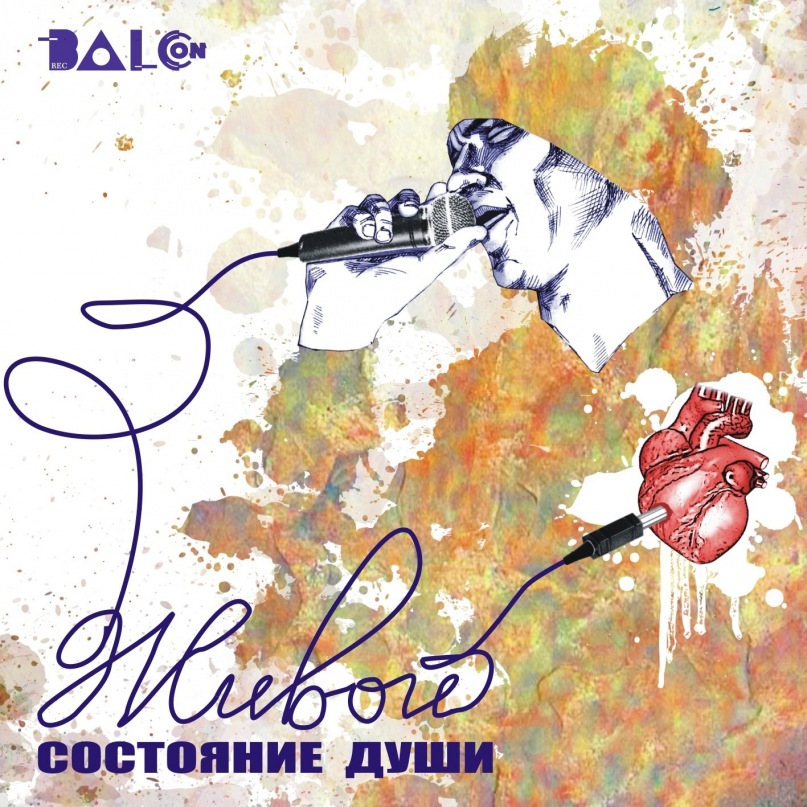 Дмитрий Коваленко фотография #1