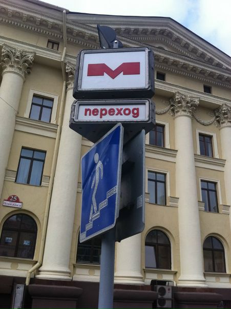 №13, Василий Боднарчук, Москва, Россия №13, Василий Боднарчук, Москва, Россия