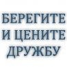 Рома Гуріненко фотография #10 (источник - https://vk.com/id150792406)