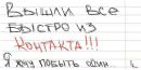 Ростік Загоруйко фотография #13 (источник - https://vk.com/id153748884)