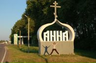 Фотография Кудиновой Ани