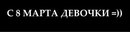 Андрій Поцiхович фотография #12 (источник - https://vk.com/id166612458)