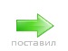 Владислав Романів фотография #11 (источник - https://vk.com/id132571472)