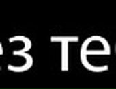 Марінка Страдецька фотография #20 (источник - https://vk.com/id107724780)